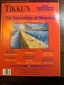 Tikkun, March 1996 - Picture 1 of 1