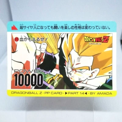573 SonGoku vs frieza Dragon Ball Z super power system S・P Card BY AMADA - Image 1 of 4