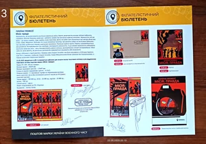 Heroic professions.Mission:The Truth-Booklet-signed at presentation May 22, 2025 - Picture 1 of 14