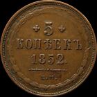5 Kopeck 1852 Em Nickolas I Large Scarce Copper Coin Imperial Russia High Grade