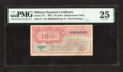 Серия 471 10c сменная банкнота военный платежный сертификат - PMG 25 - Изображение 1 из 2