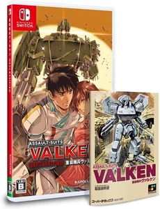 Switch Assault Suits Valken Declassified + Manual [Japan Version] English - Picture 1 of 2