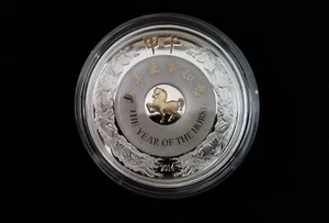 2000 Kip Laos 2 oz. Silber mit Jadering Jahr des Pferdes 2014 - Bild 1 von 4