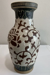 Vtg Chinese Cizhou Kiln Style Hand Glazed Stoneware Pottery Vase Floral - Picture 1 of 8