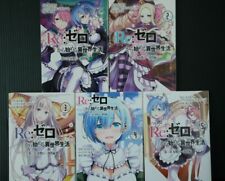 JAPAN manga: Re:Zero Starting Life in Another World Yashiki no Isshuukan-Hen 1~5