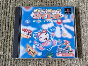 Tonde! Tonde! Diet Japanese Playstation PS1 Komplett CIB Getestet US VERKÄUFER - Bild 1 von 6