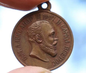 Russische kaiserliche Bronzemedaille, ЗА ХРАБРОСТЬ, Alexander III, 1881-1894 - Bild 1 von 8