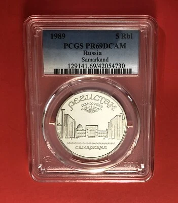 1989-RUSSIA-UNCIRCULATED 5 ROBLES  COIN,GRADED BY  PCGS PR69 DCAM. - Image 1 of 4