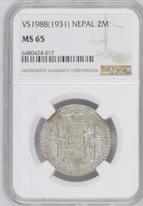 VS1988 1931 NEPAL 2 mohars NGC MS 65 UNC Silver SCARCE Tribhuvana Bir Bikram - Picture 1 of 3