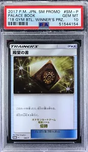 Pokemon Japanese Promo SM SM-P 2017 Palace Book Gym Battle 2018 PSA 10 51544154 - Picture 1 of 2