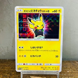 (EX) Boss Pretend Pikachu Team Rocket 191/SM-P Pokemon Card Japanese 2018 Promo - Picture 1 of 13