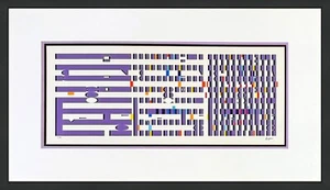 Yaacov Agam "Purple Progression" 1972 | Large Signed Screen Print  23x41" Framed - Picture 1 of 4