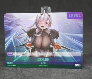 Modernia ST03-01 L Leader Card Nivel Area Nikke starter deck holo Korean version - Picture 1 of 5