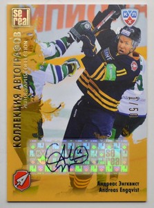 2012-13 KHL Gold Collection Autograph #ATL-A10 Andreas Engqvist 01/50