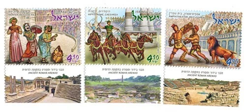 ISRAEL 2017 - Ancient Roman Arenas set of 3 - Scott# 2165-7 - MNH - Image 1 of 1
