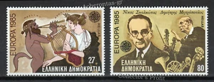 GREECE 1985. EUROPA CEPT. EUROPEAN MUSIC YEAR. APOLLO & D. MITROPOULOS. MNH!!! - Picture 1 of 1