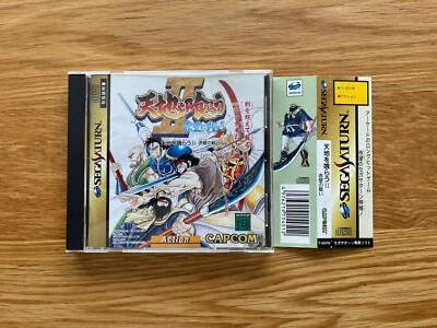 Tenchi Wo Kurau II Sega Saturn JPN Rare Beat Em Up Capcom Warriors Of Fate Spine - Image 1 of 4