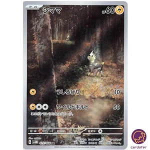 Blitzle [AR] 072/066 SV4M Future Flash Pokemon Card Japan - Picture 1 of 11