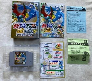 POCKET MONSTERS STADIUM GOLD & SILVER POKEMON STADIUM 2 JAPAN NINTENDO 64 N64 - Picture 1 of 16