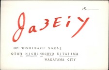QSL radio card JA3EIY 1962 Kitajima Wakayama Japan Toshikazu Sakai