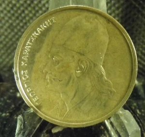 CIRCULATED 1980 2 DRACHMAI GREEK COIN(20119)2..... - Picture 1 of 3