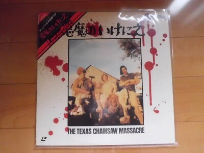 THE TEXAS CHAIN SAW MASSACRE Tobe Hooper  JAPAN Horror movie Laser Disc LD  — 第 1/2 张图片