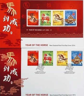 Estampillas de Nueva Zelanda, 2 x Fundas Primer Día, Año del Caballo 2014, fecha 8/1/2014 Foto 1 de 4