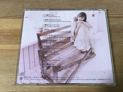 Entrance Junko Iwao CD - Image 1 of 3