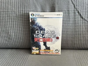 Dead Space 3 - Chinese DVD Box Edition PC NEW SEALED - Picture 1 of 6