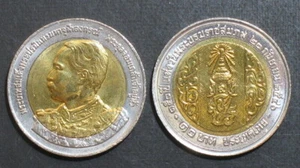 Thailand Coin 10 Baht Bi Metal 2003 150th HM King Rama5 Y409 - Picture 1 of 2