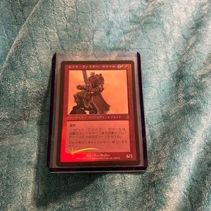 Kamahl, Pit Fighter Foil - Picture 1 of 2