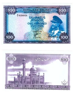 u Reproduction Note Brunei 100 Ringgit dollars 1967 Pick #5 635 - Picture 1 of 1