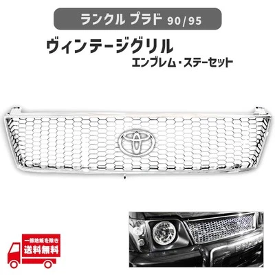 APJ Land Cruiser PRADO All-Chrome Honeycomb Mesh Grille & Genuine TOYOTA Emblem Foto 1 de 4