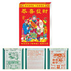  Czerwony papier 2023 Stary królewski kalendarz biuro chiński rok królik