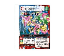BT2-32 COORDEMON Digimon Appli Monsters Booster Card (Japanese) Prismatic Foil
