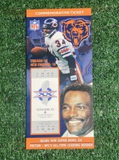 Walter Payton Chicago Bears Super Bowl XX Commemorative Ticket (0816/10,000) 🐻