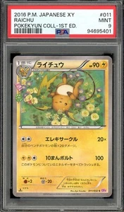 PSA 9 Mint Japanese Raichu Pokekyun Collection 1st Ed. 011/032 Pokemon Card - Picture 1 of 2