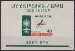 F-EX54574 KOREA MH 1962 MALARIA MOSQUITOES CAMPAING. - Picture 1 of 1