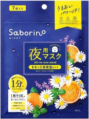 BCL Saborino Good Work Face Sheet Mask 7Sheet Chamomile Orange Moisturizing - Image 1 of 4