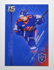 2022-23 Sereal KHL Roster News #RN-009 Andrei Altybarmakyan (/36)