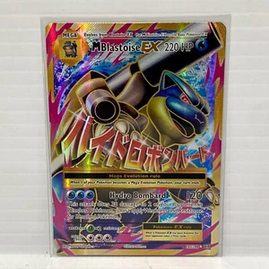 Mega M Blastoise EX 102/108 - Arte completo - XY Evolutions - Casi nuevo - Envío gratuito - Imagen 1 de 3