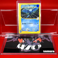 NM+) Pokemon Card Pryce's Articuno 042/141 Japanese Vs-Series 1st Edition 2001