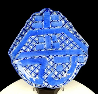Kanji japonés de porcelana azul y blanco antiguo 9 3/4" plato/plato triangular Foto 1 de 4