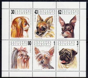 Bulgaria 1991 set cani fine fresco MNH - Foto 1 di 1
