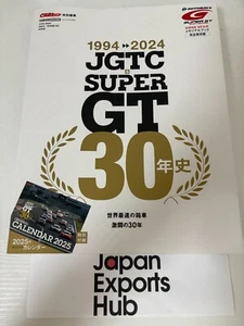 1994-2024 JGTC SUPER GT 30 Years History CARTOP MOOK Japanese Racing Book New Jp - Picture 1 of 8