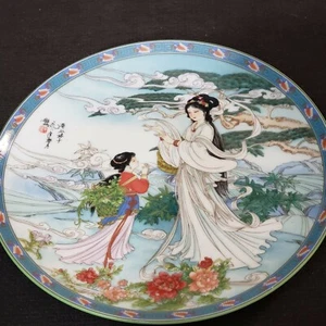 1990 Chinese Imperial Jingdezhen Porzellan Teller "Lady Silkworm" Geisha - Bild 1 von 6