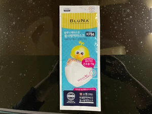 Máscara facial BLUNA Kids KF94 hecha en Corea cubierta protectora respiratoria - Imagen 1 de 2