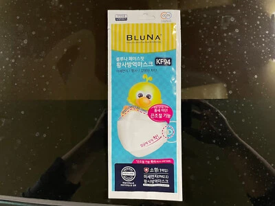 BLUNA Kids KF94 Face Mask Made in Korea Respirator Protective Cover - Image 1 of 2