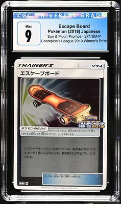 2018 Pokemon Escape Board Japanese Sun & Moon Promos CGC 9 271/SM-P - Image 1 of 2