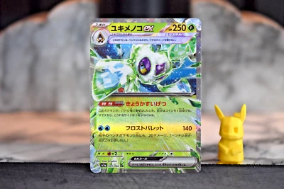 Pokemon TCG - Froslass EX 001/062 - sv3a Japanese Raging Surf - NM/M - Image 1 of 3